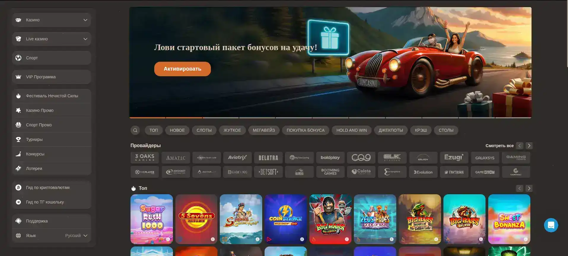 Атом казино игровые автоматы